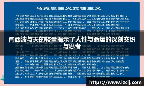 必一运动